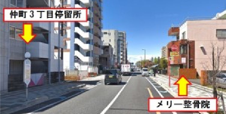 「仲町三丁目」停留所下車すぐ