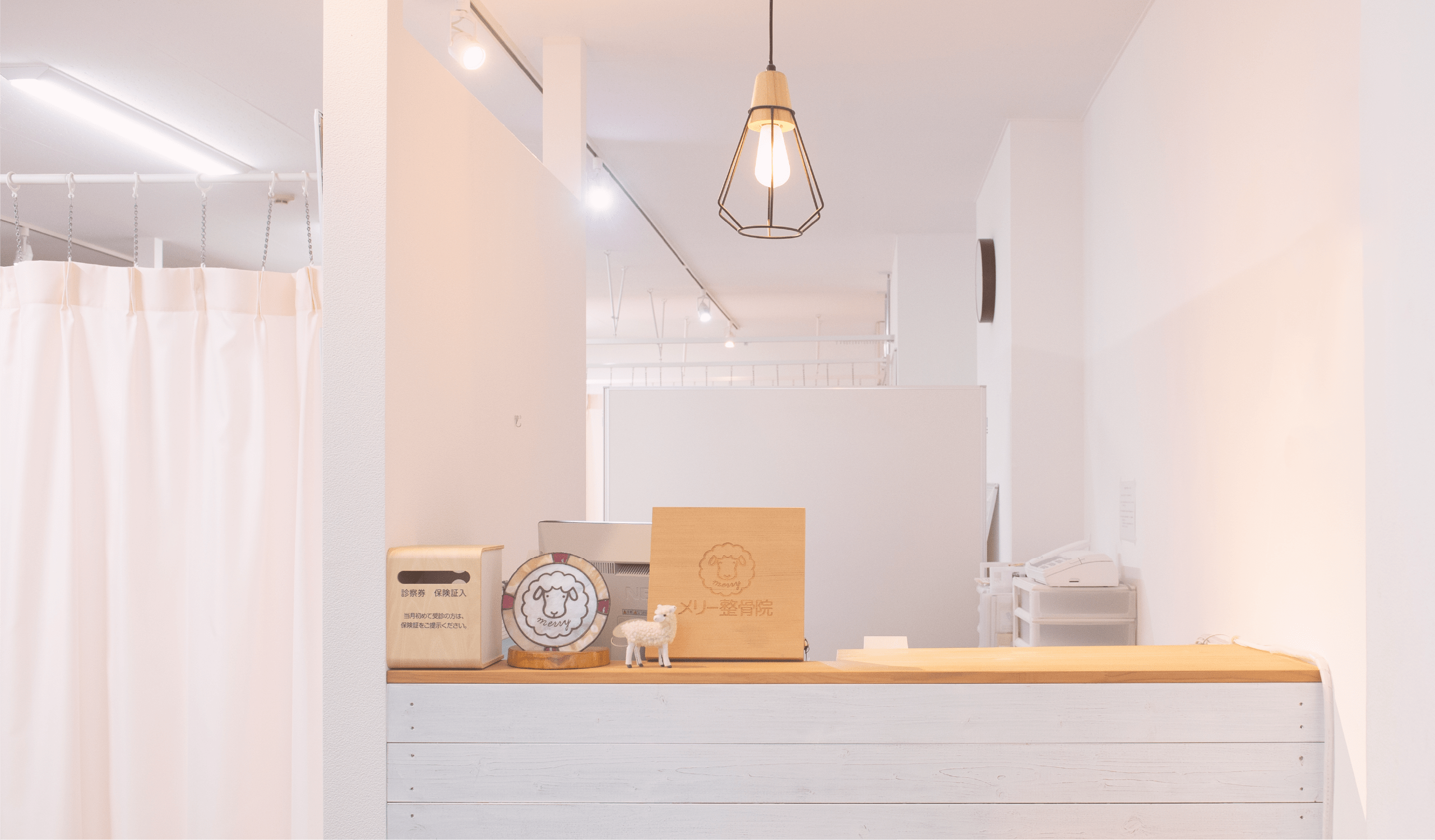 浦和の整骨院 身体のお悩みご相談ください。